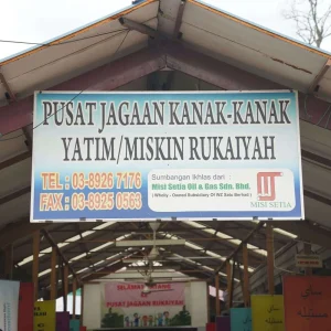 Pusat Jagaan Kanak-Kanak Yatim / Miskin Rukaiyah